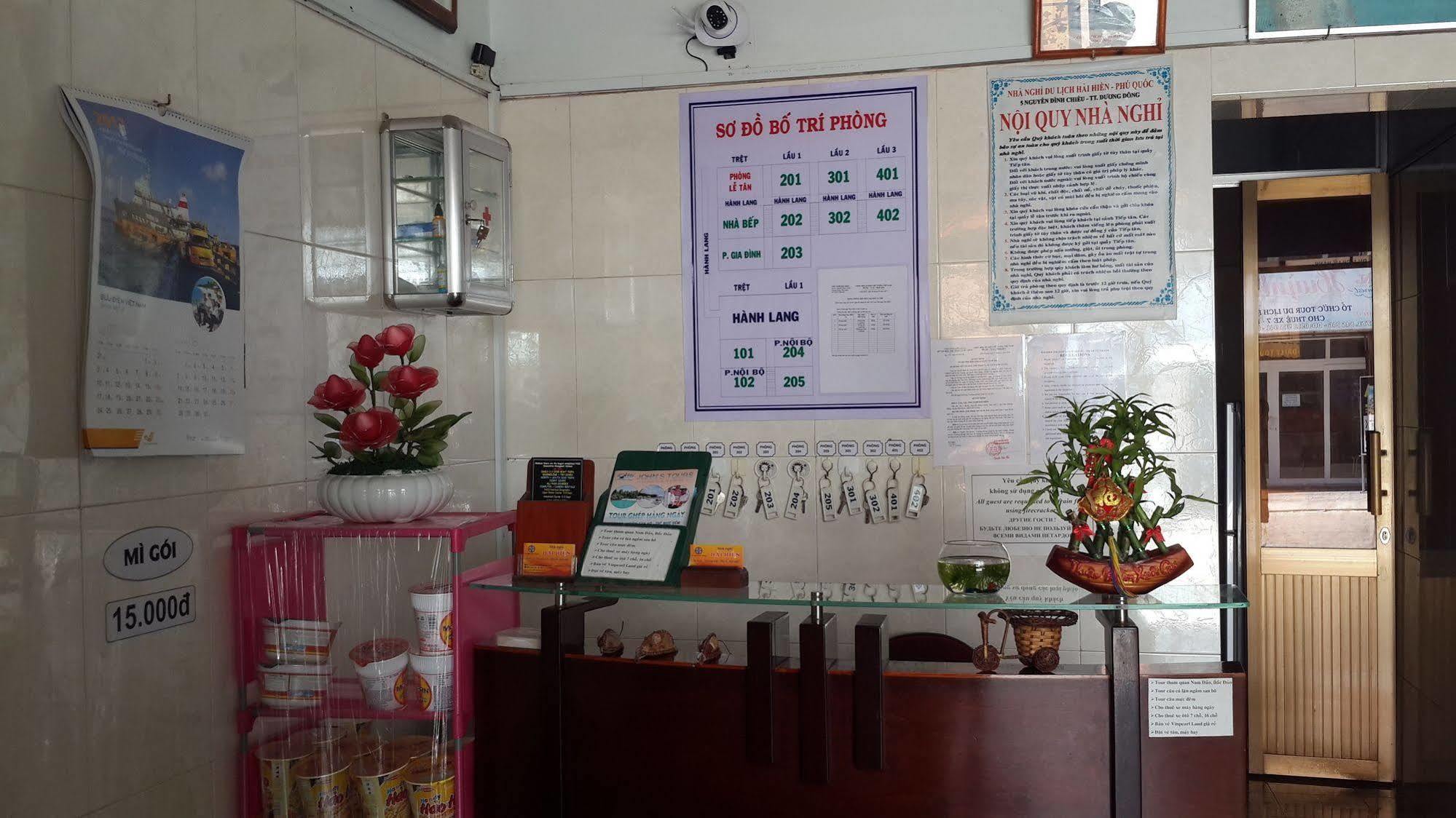 Hai Hien Guesthouse Phu Quoc Exterior photo